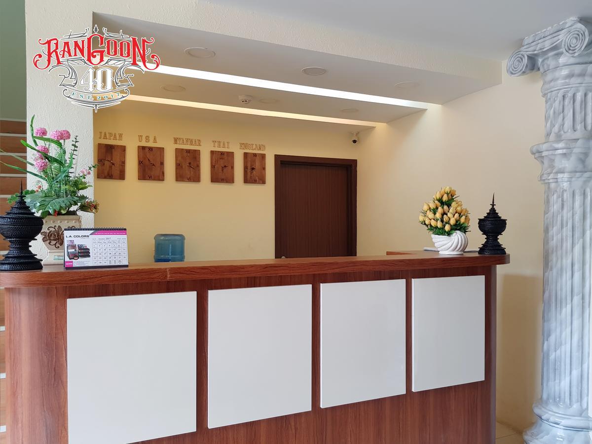 Rangoon 40 Hotel Εξωτερικό φωτογραφία
