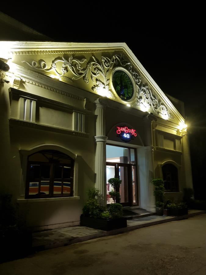 Rangoon 40 Hotel Εξωτερικό φωτογραφία